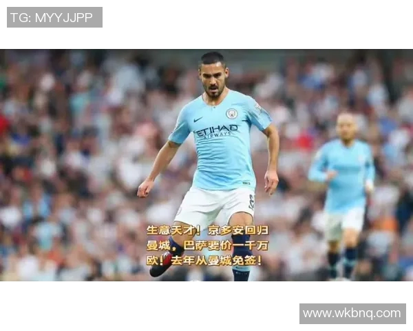 京多安精彩远射助力巴萨逆转比赛展现超强实力