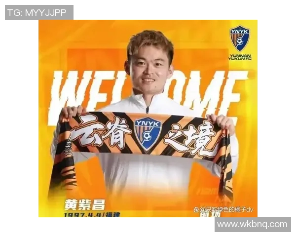 玉昆黄紫昌的传奇人生与文化传承探秘之旅